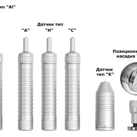 ТКМ-459С (Базовый, Специальный, Максимум+)